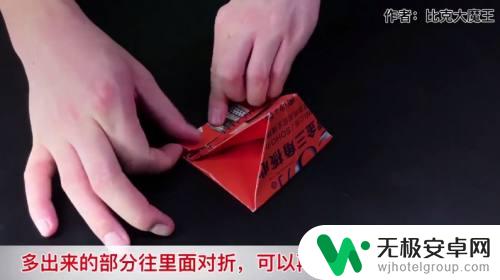 手机筒怎么做 用一张纸自制手机支架方法