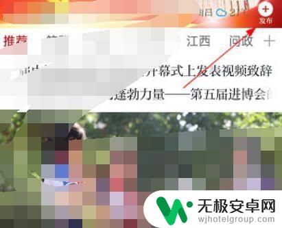 手机大江网如何投稿 大江新闻投稿邮箱