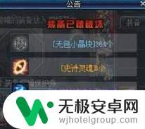 dnf最新增幅规则 《dnf》武器增幅规则提升技巧