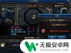 dnf最新增幅规则 《dnf》武器增幅规则提升技巧