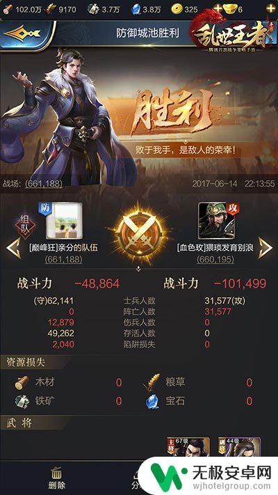 乱世王者如何增训练士兵的数量 乱世王者增加兵力上限的技巧