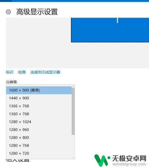 手机如何通过屏幕看到指纹 电脑显示器出现彩虹条纹怎么解决