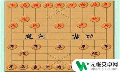 中国象棋怎么提升棋艺水平 怎样提高象棋水平技巧