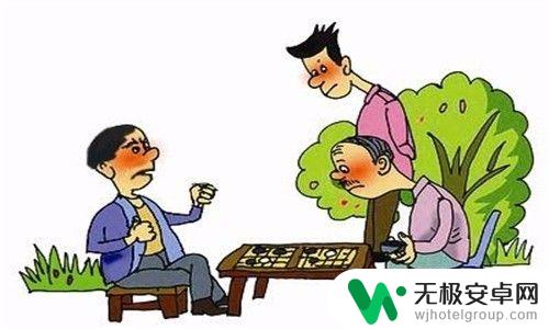 中国象棋怎么提升棋艺水平 怎样提高象棋水平技巧