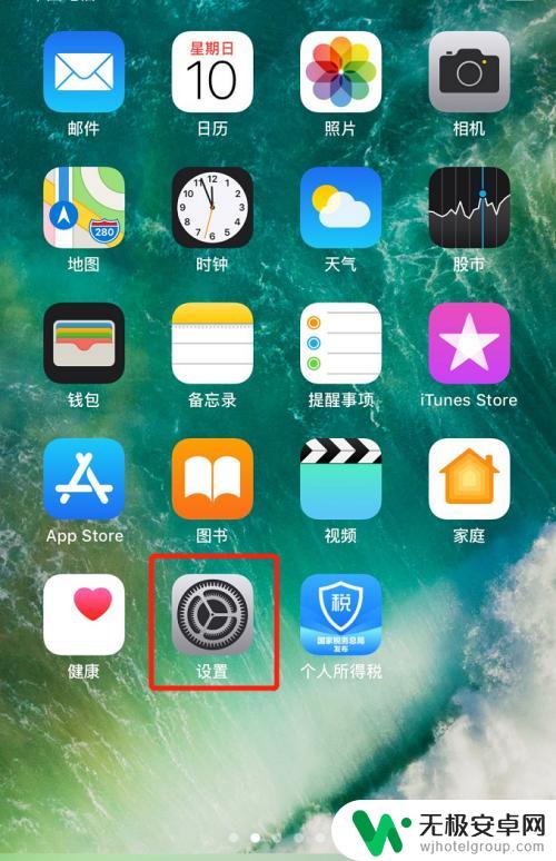 新苹果怎么检查手机电池 iPhone电池健康状态检测