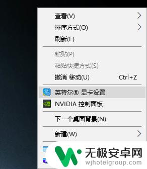 手机颜色怎么更换视频 win10如何设置intel核显低蓝光