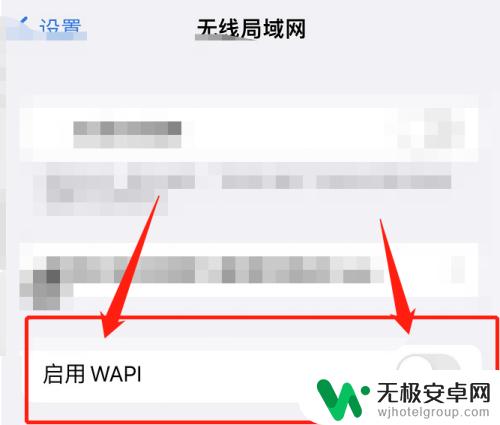 苹果手机服务代码怎么填 苹果手机apnetwork服务代码添加问题解决