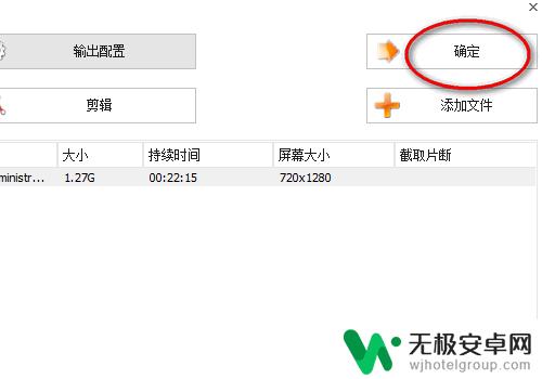 手机录制视频怎么旋转90度 手机视频旋转90度方法