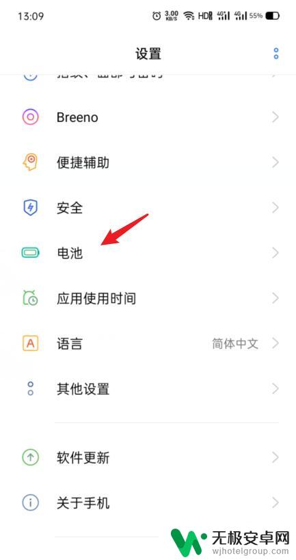 手机怎么设置速冻 OPPO手机应用速冻怎么使用