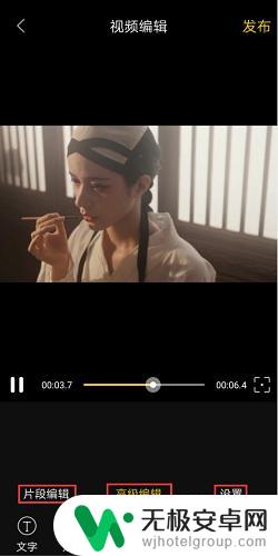 视频怎么导出gif 手机 手机视频如何转换成GIF动图