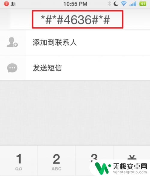 怎么删除坚果手机录音 锤子坚果手机如何卸载系统自带应用