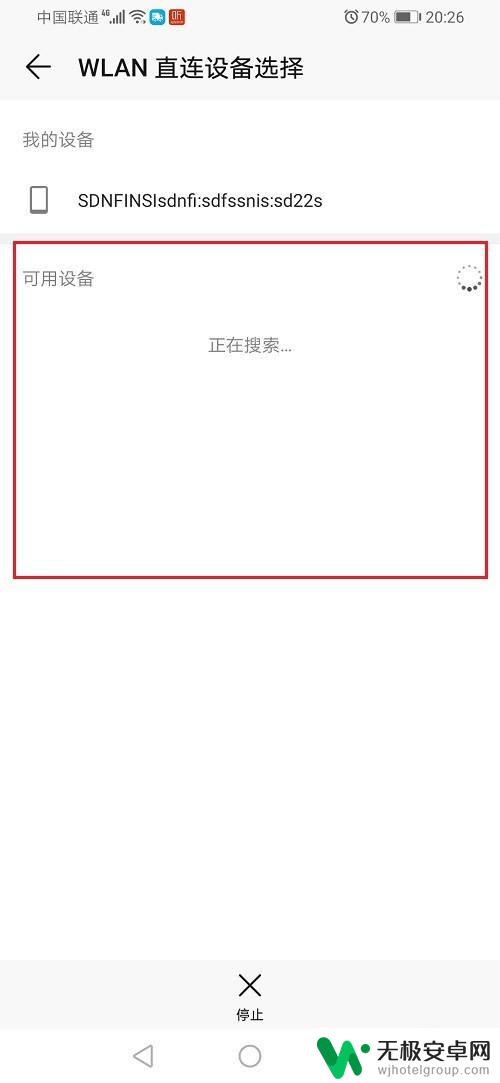 荣耀手机如何导入电话 华为荣耀手机联系人导入方法