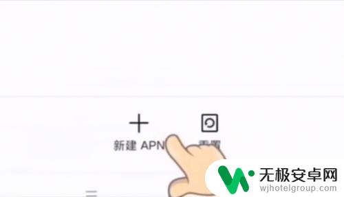 如何设置手机4g转5g 4G手机怎么变5G