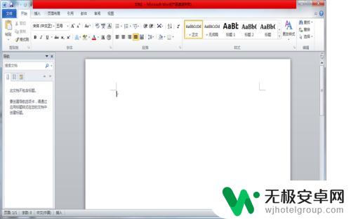 如何截屏手机屏幕 电脑截屏后图片保存方法