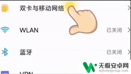如何设置手机4g转5g 4G手机怎么变5G