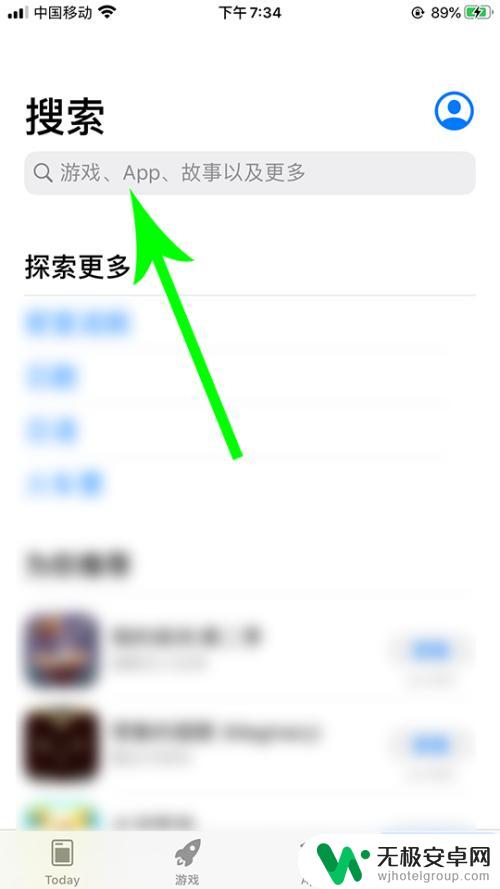 苹果手机如何升级剪影软件 如何升级剪映到最新版