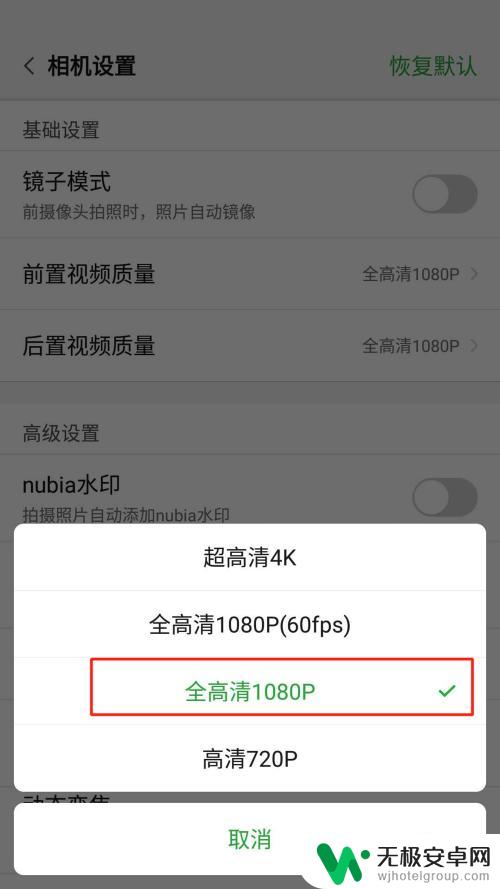 手机摄像怎么保证画质清晰 如何提高手机拍摄视频的画面清晰度