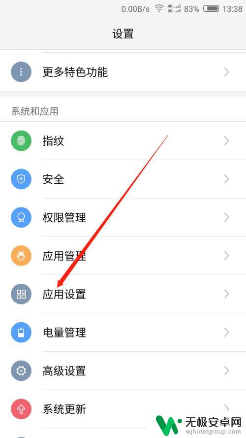 手机摄像怎么保证画质清晰 如何提高手机拍摄视频的画面清晰度