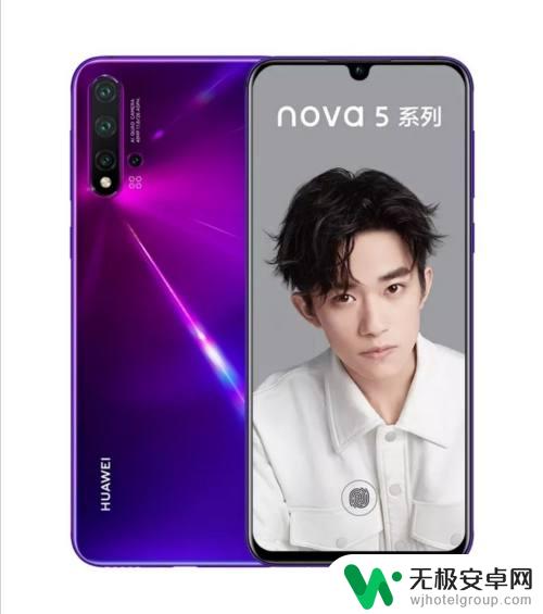 华为手机解锁没有声音怎么设置 华为手机锁屏时声音怎么打开