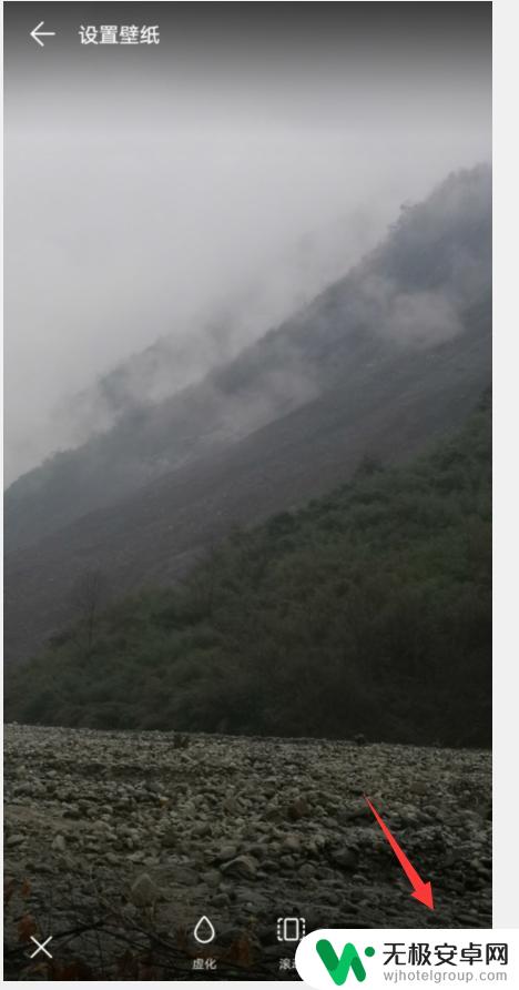 最新手机桌面怎么设置壁纸 手机自定义壁纸设置步骤