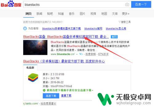 御龙在天手游怎么玩划算 电脑上玩御龙在天手游教程