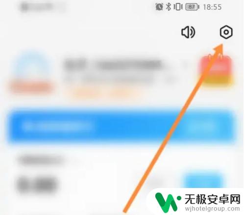 模拟生存之路如何切换账号 大航海之路APP账号切换教程