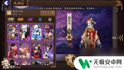 掌机小精灵如何给宝可梦改名字 阴阳师怎么给式神改名字