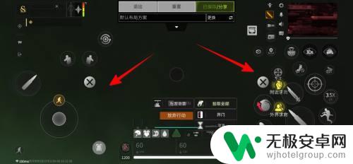 萤火突击如何设置键位 萤火突击操作按键设置