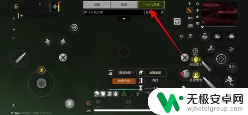 萤火突击如何设置键位 萤火突击操作按键设置