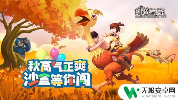 梦幻家园如何获取无限金币 创造与魔法松鼠魔法能量获取技巧