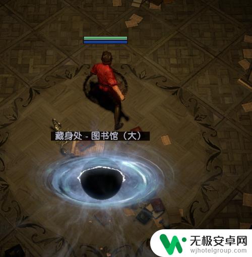 流放之路怎么屏蔽其他人 流放之路屏蔽玩家的步骤