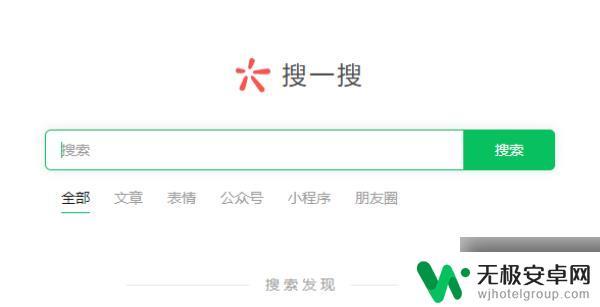 王者别嚣张怎么登录账号 王者别嚣张在线玩链接