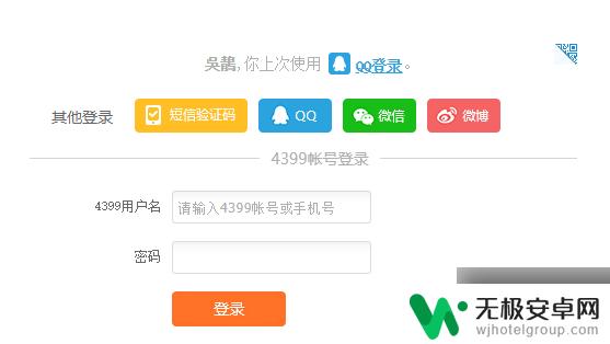 王者别嚣张怎么登录账号 王者别嚣张在线玩链接