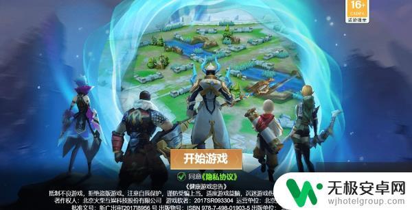王者别嚣张怎么登录账号 王者别嚣张在线玩链接
