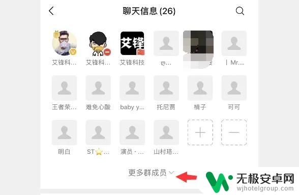 iOS 微信 8.0.59 热更新带来七大新功能,速度之快令人惊叹!