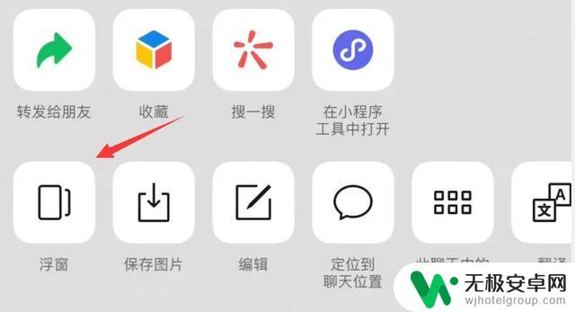 iOS 微信 8.0.59 热更新带来七大新功能,速度之快令人惊叹!
