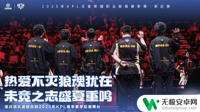 狼队创四年来最差战绩,粉丝呼吁盖弟下课,双C再次承担责任
