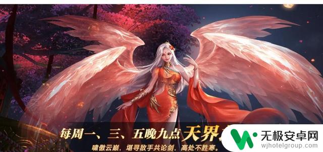 零氪新手必看!《傲世飞仙》游戏攻略指南
