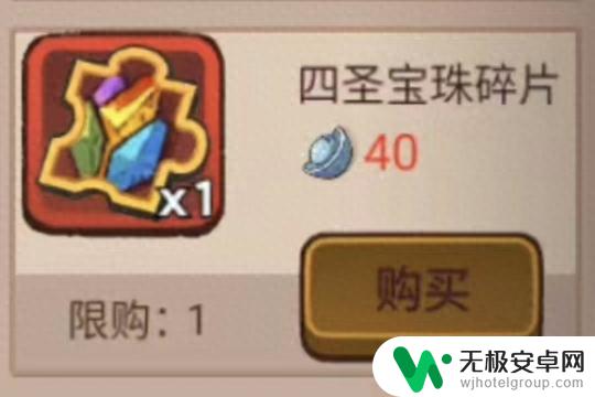 30万氪宝，让咸鱼之王觉醒一个武将！有人愿意来管管吗？