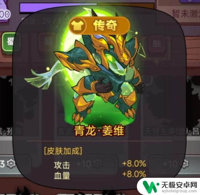 30万氪宝,让咸鱼之王觉醒一个武将!有人愿意来管管吗?