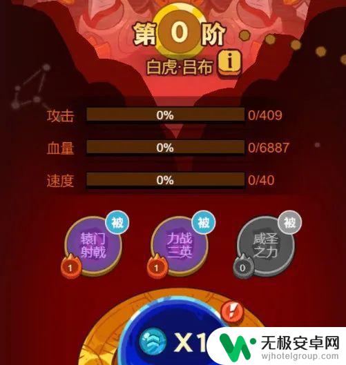30万氪宝,让咸鱼之王觉醒一个武将!有人愿意来管管吗?