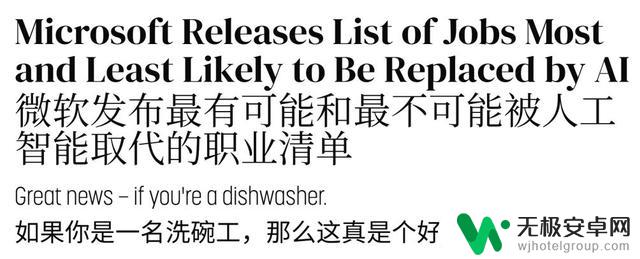 微软市值突破4万亿，裁员消息令员工心碎，70级工程师薪酬高达天价：入职礼包达2700万