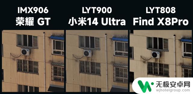 用实拍揭示手机上1英寸纯纯的“智商税”