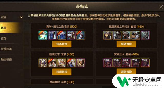 不要在9月1号尝试DNF手游的跨界活动,否则可能错失超凡自选机会,国服第一地位或受质疑