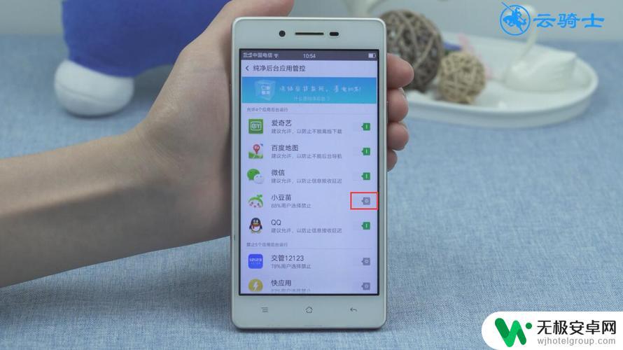 oppo手机为什么安装不了软件 OPPO手机应用无法安装的解决方法