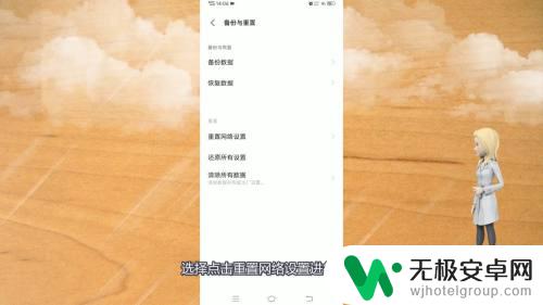 vivo连不上wifi的原因 vivo手机无法连接wifi原因