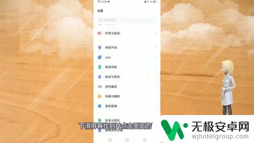 vivo连不上wifi的原因 vivo手机无法连接wifi原因