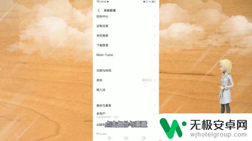 vivo连不上wifi的原因 vivo手机无法连接wifi原因