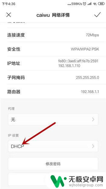 手机已连接但是不能上网 手机连接上wifi但无法上网怎么办