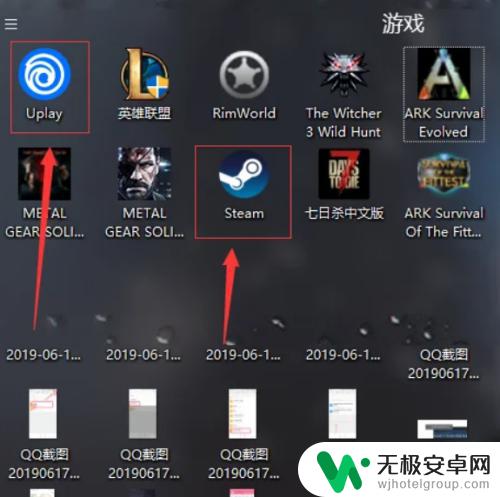 steam上买的育碧怎么激活 steam买的育碧游戏如何激活